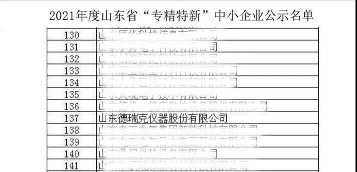 1629966225838827.jpg 9.jpg